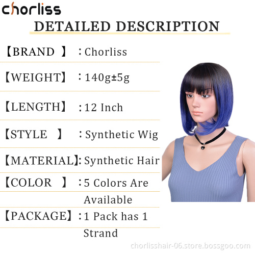 Private Label Bob Wigs Cheap Wholesale Prices High Quality Pixie Cut Short Wigs Heat Resistant Highlights Synthetic Hair Wigs